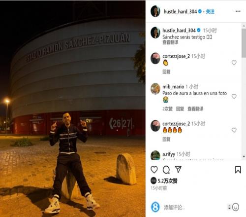 意甲2025年积分榜前10：罗马第1，国米第2，那不勒斯第3